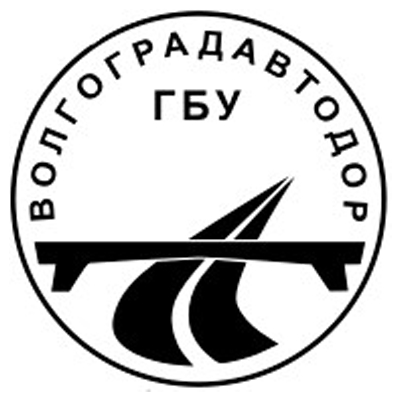 ГБУ ВОЛГОГРАДАВТОДОР